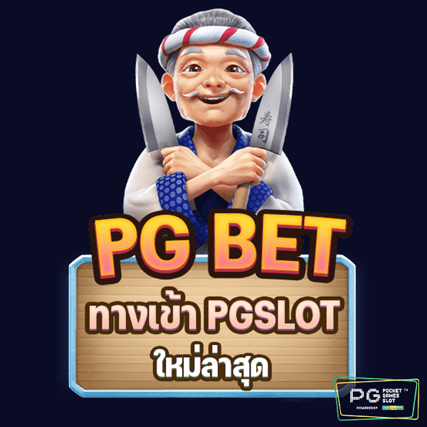 PG BET