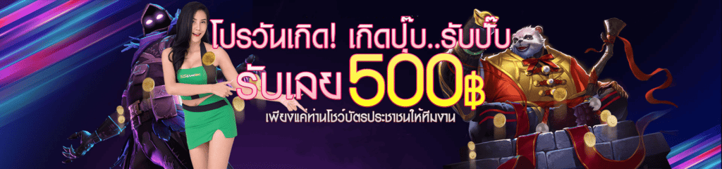 สล็อตเว็บตรง FAFA855