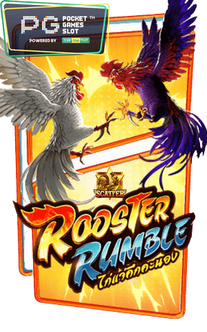 Rooster Rumble