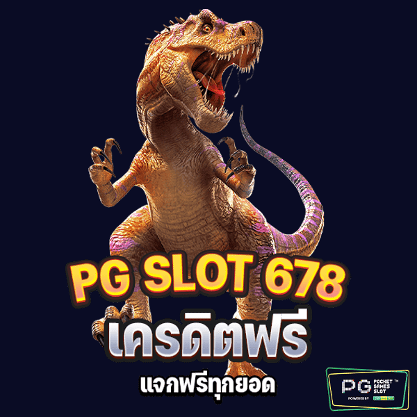 pg slot 678