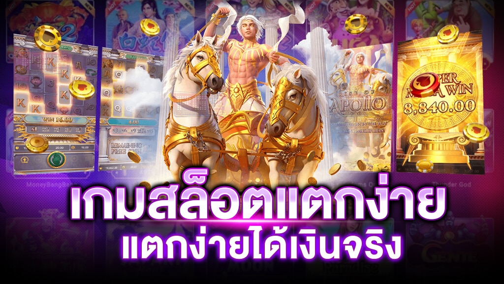 สล็อตเว็บตรง EDMBET99