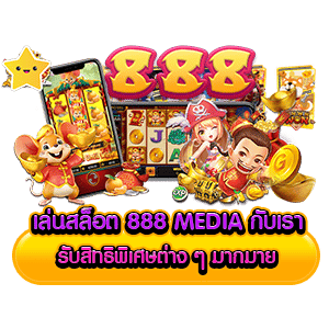 888 media slot