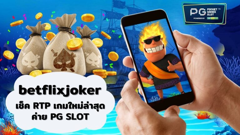 betflixjoker