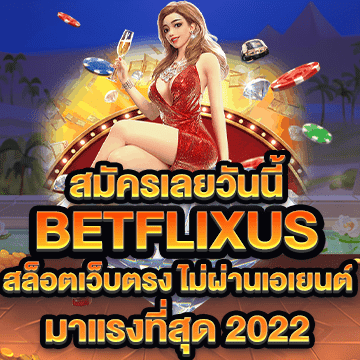 betflixus