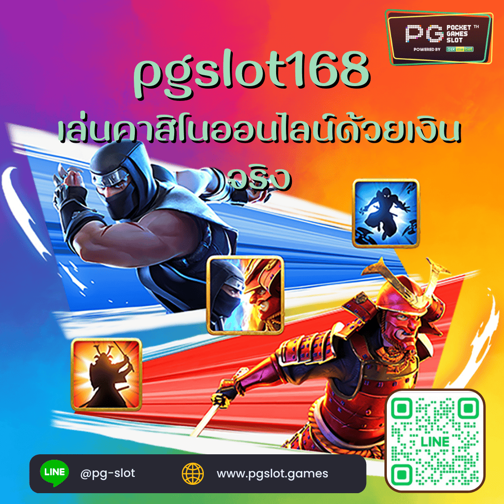 pgslot168 - คาสิโนออนไลน์