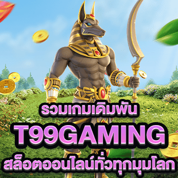 t99gaming