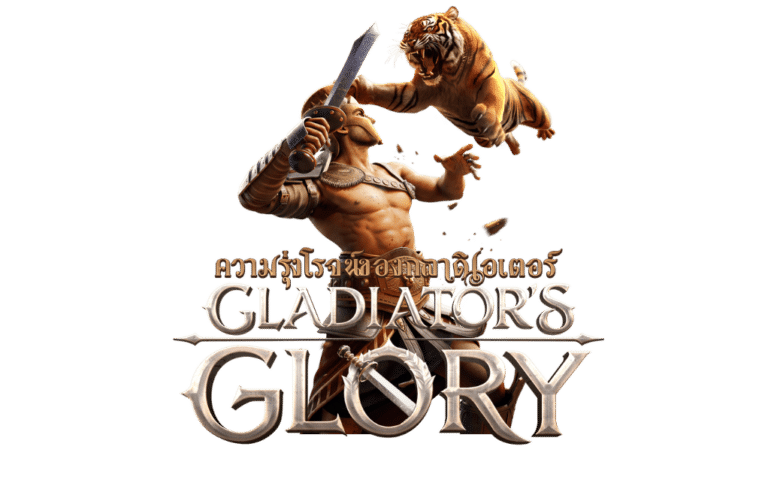 Gladiator's Glory