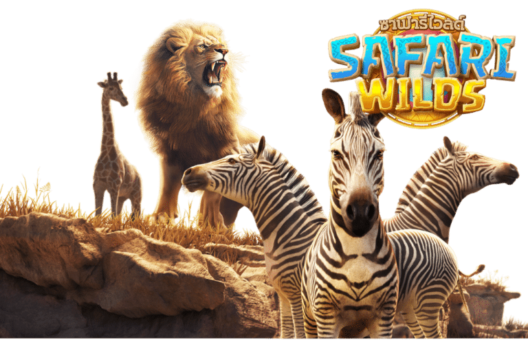 Safari Wilds