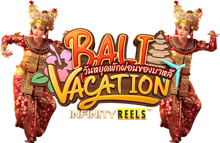 Bali Vacation