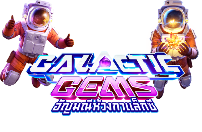 Galactic Gems