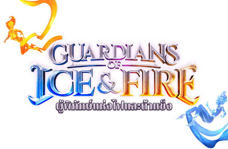 Guardians of Ice & Fire