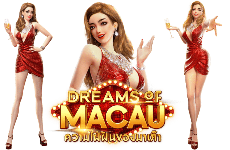 Dreams of Macau