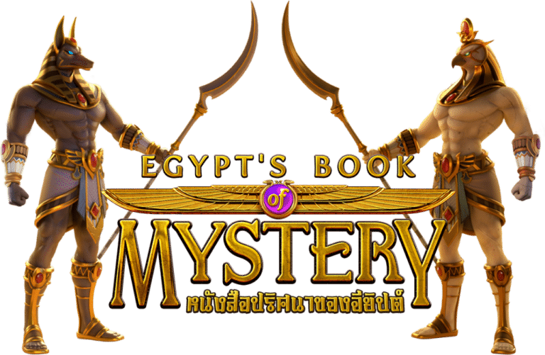 Egypt's Book of Mystery